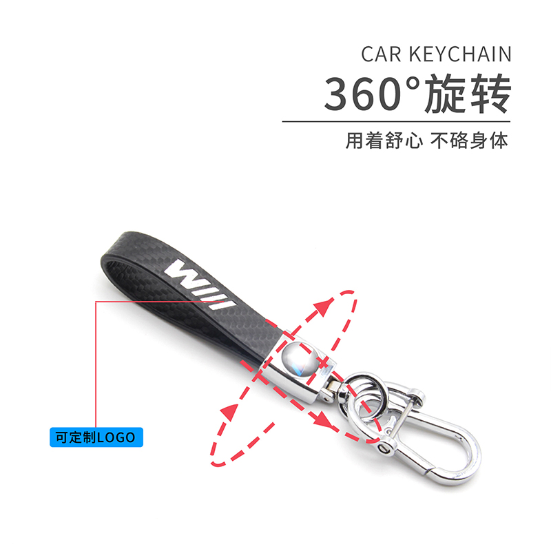 Углеродное волокно шаблон шелкография тисненый знак автомобиля брелок автомобиль логотип брелок кулон овчины высокого.3